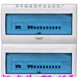 誠招全國代理 | 優(yōu)質(zhì)半塑雙排36-44位終端配電箱（淺藍），專業(yè)電工電氣出口貿(mào)易