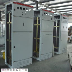 可定做組合方便 660V直流配電柜與IP30 GGD配電柜的全面解析